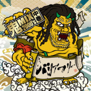 レゲエ CD 戦闘型MIX 2 Barrier Free BARRIER FREE MIX2 復刻版 / BARRIER FREE バリアフリー