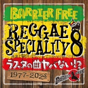 BARRIER FREE ラガマガ　mix セット 10/31 発売 MIX CD 1031 | レゲエCD・MIXCD・DVD通販・販売