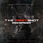 RED SPIDER / THE FIRST SHOT（2枚組）