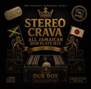 9月1日発売 STEREO CRAVA / STEREO CRAVA ～ALL JAMAICAN DUB PLATE MIX～