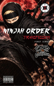 11月27日発売 G-CONKARAH / NINJAH ORDER TRANSMISSION FIRST SCROLL （カセットテープ）