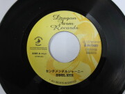SOUL EYE / センチメンタルジャーニー / 24 HEAVEN RIDDIM / DRAGON FARM RECORDS