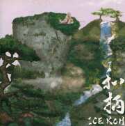ICE KOH / 和柄