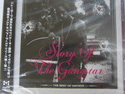THE MARROWS / STORY OF GANGSTAR -THE BEST OF MAVADO-