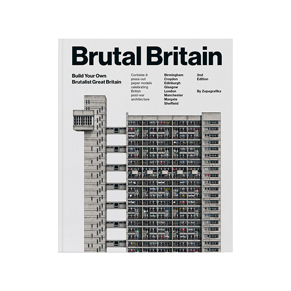 ブルータリズム建築を中心としたフォトブック