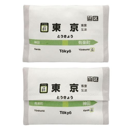 山手線ポケットティッシュケース。