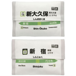 山手線ポケットティッシュケース。