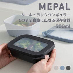 そのまま食卓に出せる保存容器。