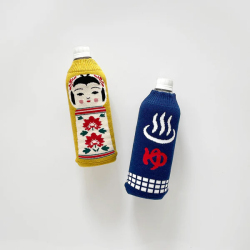 おしゃれに持てるボトルカバー。