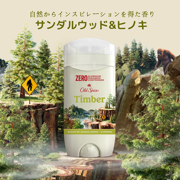 OLD SPICE オールドスパイス フレグランスバー ティンバー 3oz/85g