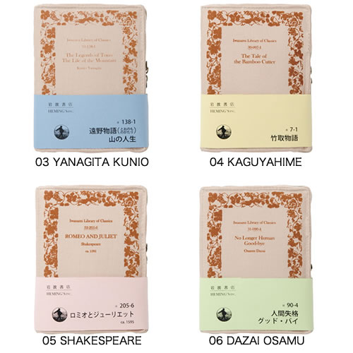 岩波版 ほるぷ図書館文庫 白表紙 厚紙装丁 日本文学名作集 全39冊 まとめ売り 岩波版 ほるぷ図書館文庫 白表紙 厚紙装丁 日本文学名作集 全39冊