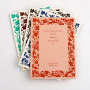 自分の物語を綴ってみよう！