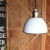 ヴィンテージ感が漂うシンプルな照明パーツ。