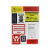 超軽量・高耐久素材Tyvek（タイベック）を採用したノートパソコンケース