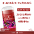 一日中いい香りが続く、OLD SPICE のフレグランスバー。