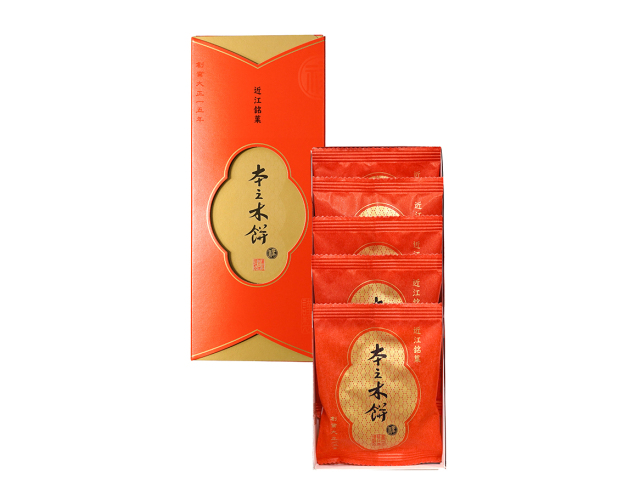 本之木5個入り箱中身