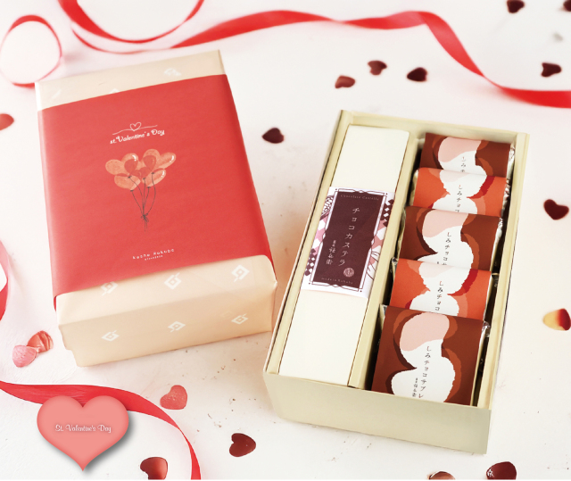 バレンタイン しみチョコセット チョコカステラ