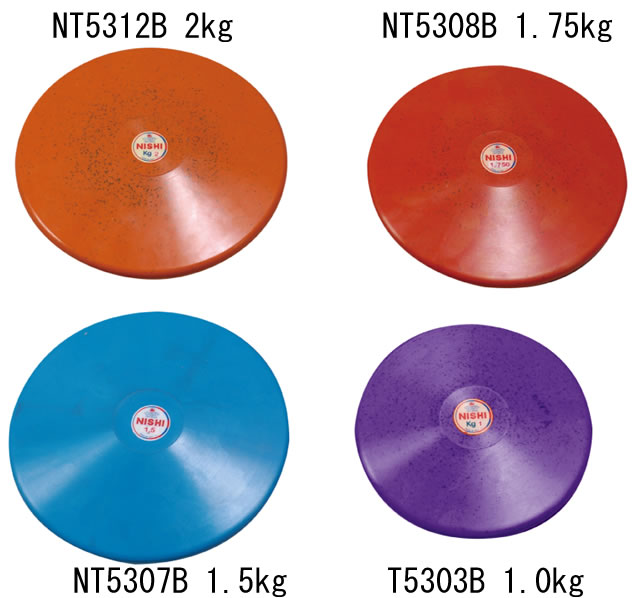 7394円 大人の上質 NISHI ニシ スポーツ 円盤ゴム製 2.0kg NT5312B 7394円 大人の上質 NISHI ニシ スポーツ 円盤ゴム製 2.0kg NT5312B