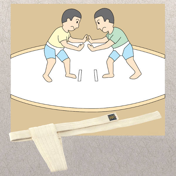 九櫻簡易相撲まわし小学生用
