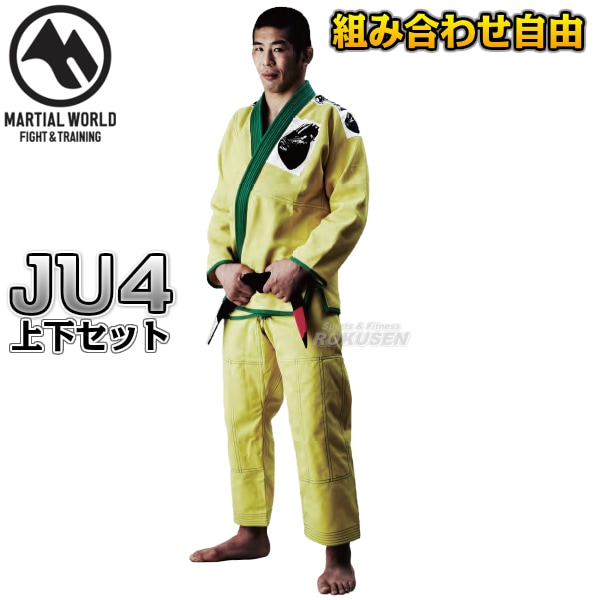 ALMA・アルマオリジナルオーダー柔術着　セミオーダーキモノ　JU4　上下セット