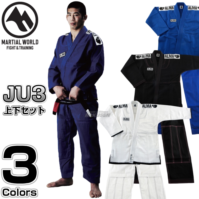 ALMA柔術着（柔術衣・柔術道着）　SUPER NOVA　コンペティションキモノ　JU3