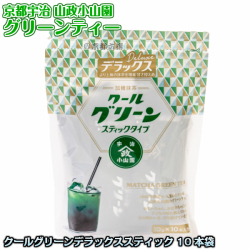 クールグリーン