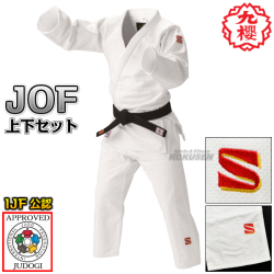 九櫻（九桜）新IJF規格認定柔道着　IJFモデル　JOF上下セット