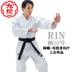 R1N上衣