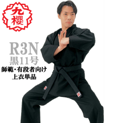 R3N上衣