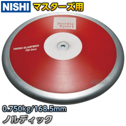 円盤投げ 円盤 ノルディック バイキング マスターズ規格品 0.75kg NC305