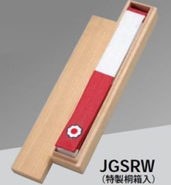 九櫻（九桜）柔道　本絹紅白帯　（化粧箱入）