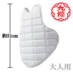 九櫻（九桜）　ライトコンタクト用ボディプロテクター大人用　R8LFM