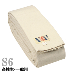 九櫻相撲まわしS6