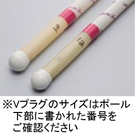 棒高跳　13-125.130.135 ポール　国産　つくば 棒高跳 13-125.130.135 ポール 国産 つくば - メルカリ