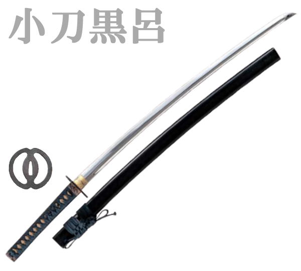 12寸玄鋒唐刀 日本刀 模造刀 居合刀 12寸玄鋒唐刀 日本刀 模造刀 居合刀 刀
