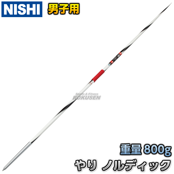 ノルディック やり スーパーエリートクラシック flex7 80m（男子