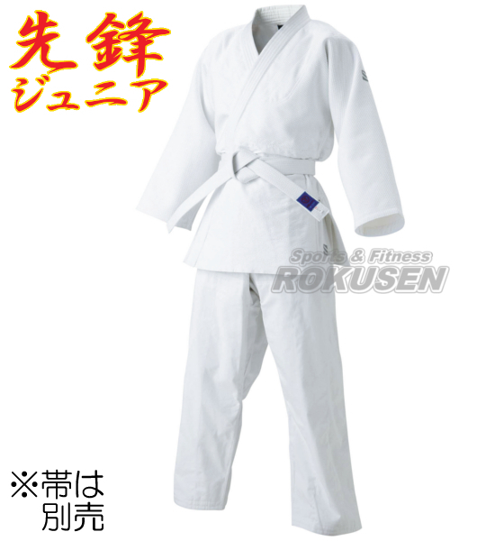 26792 クサクラ 柔道着 上着 サイズ4 上下セット 