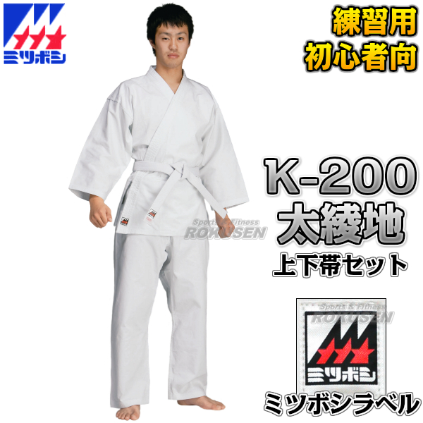 ほぼ新品　フルコン用空手道着6号 フルコン空手衣アイボリー（上下セット） 6号 1FKA6｜BODYMAKER