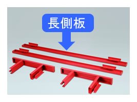 プールフロア用潜り防止板の通販 【ろくせん】