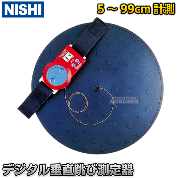 ジャンプ-DF(デジタル垂直跳び測定器) 竹井機器工業株式会社 クソ