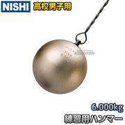 ハンマー投げ