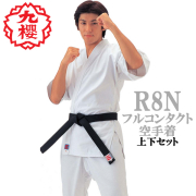 R8Nセット