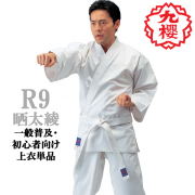 R9上衣
