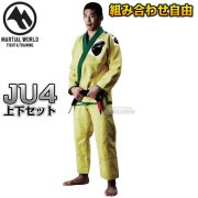 ALMA・アルマオリジナルオーダー柔術着　セミオーダーキモノ　JU4　上下セット