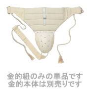 九櫻（九桜）　日本拳法金的用紐