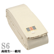 九櫻相撲まわしS6