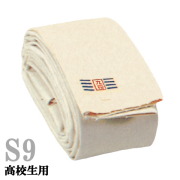 九櫻相撲まわしS9