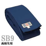 九櫻相撲まわしSB9