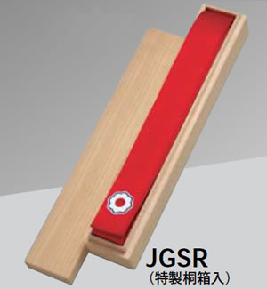 九櫻（九桜）柔道　本絹赤帯　（特製桐箱入）