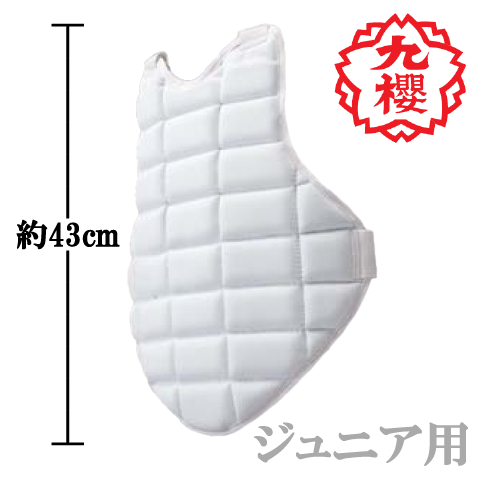 九櫻（九桜）　ライトコンタクト用ボディプロテクタージュニア用　R8LFS